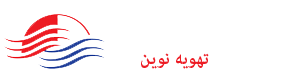 شرکت تهویه مطبوع نوین ایرانیان